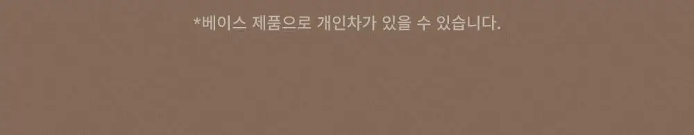 [NEW] 힌스 포어-샷 블러 프라이머 30ml 상세페이지 8
